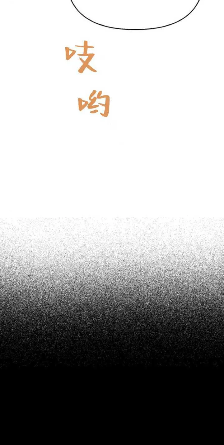 第68话 第91页