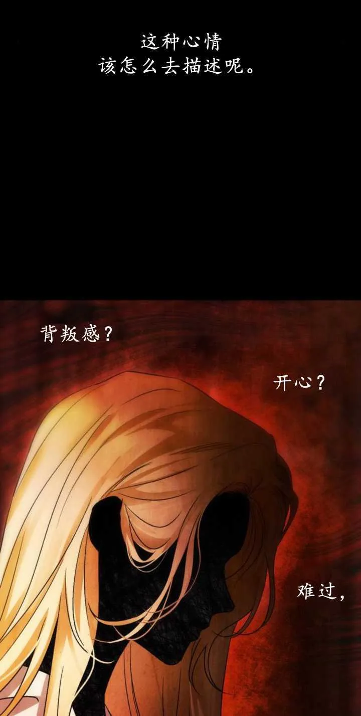 第68话 第92页