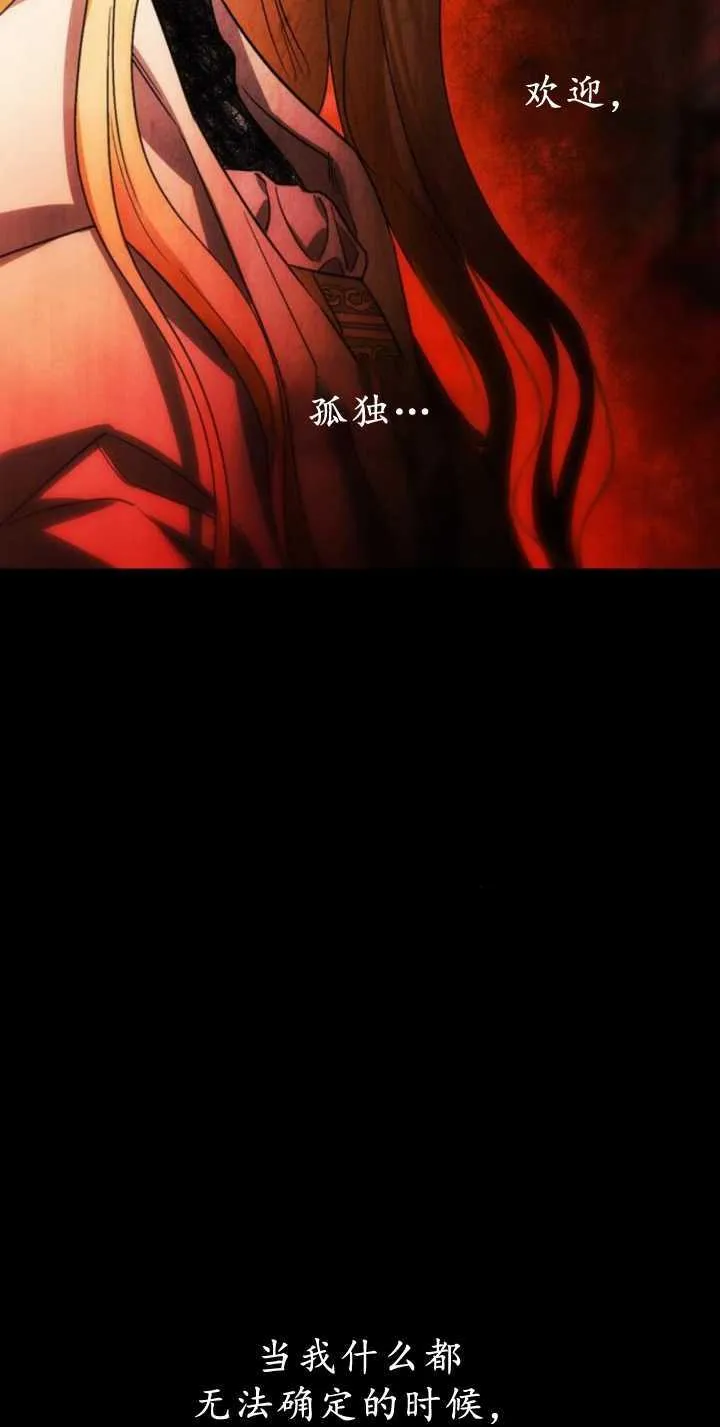 第68话 第93页