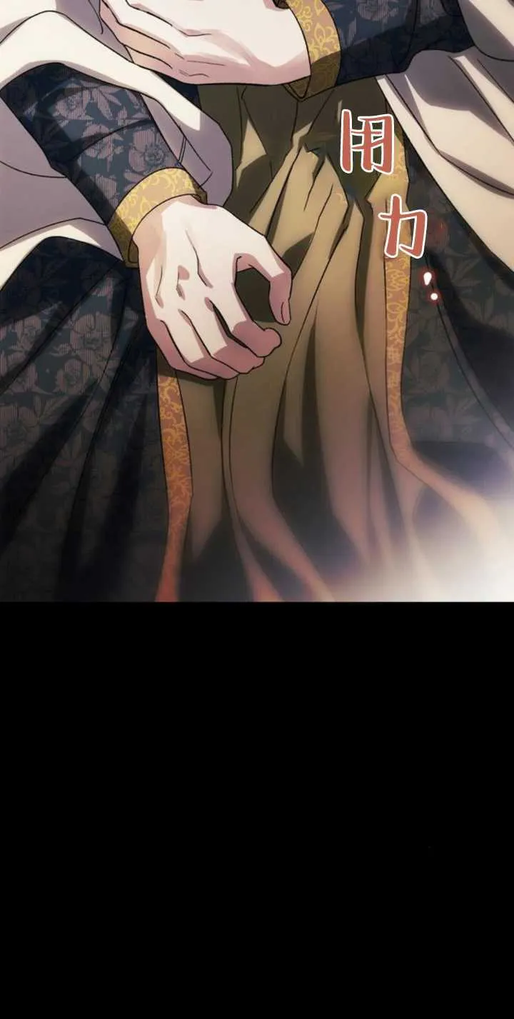 第68话 第95页