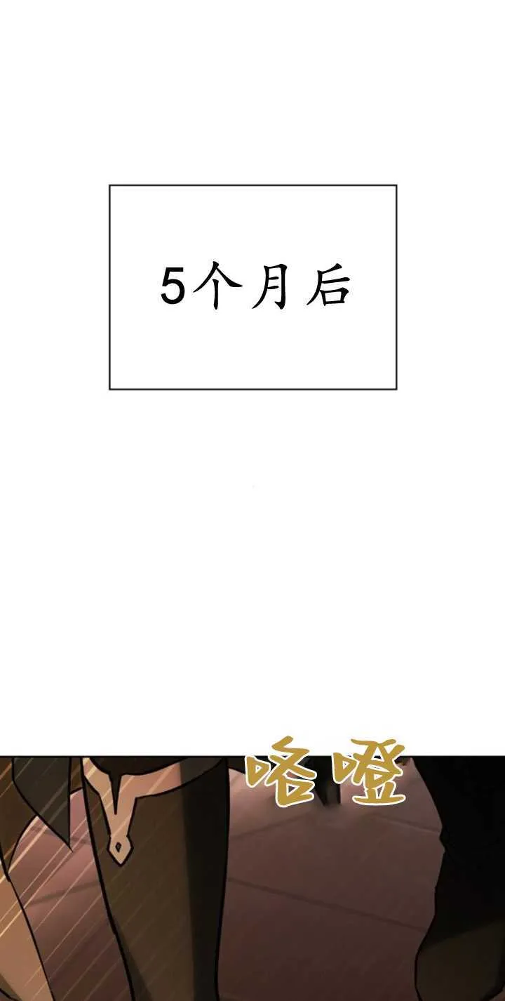 第69话 第1页
