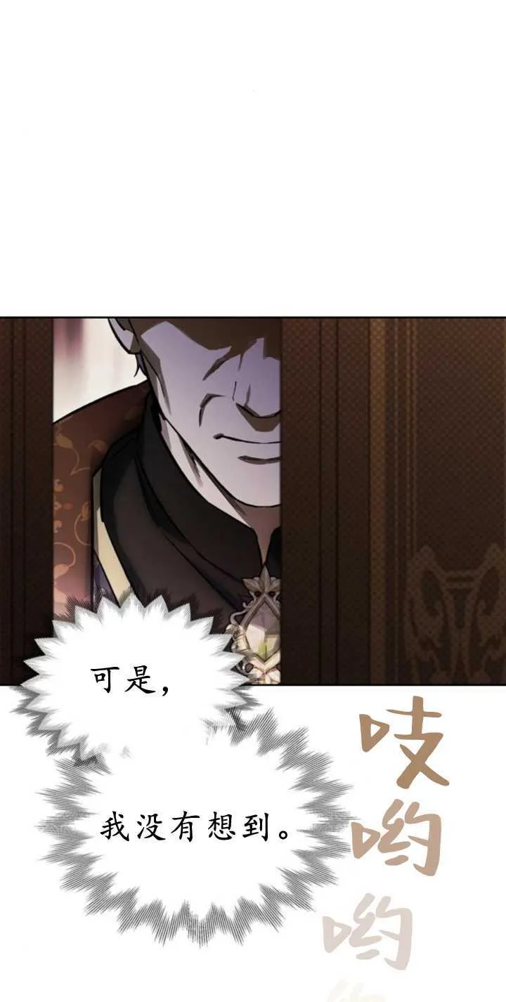 第69话 第4页