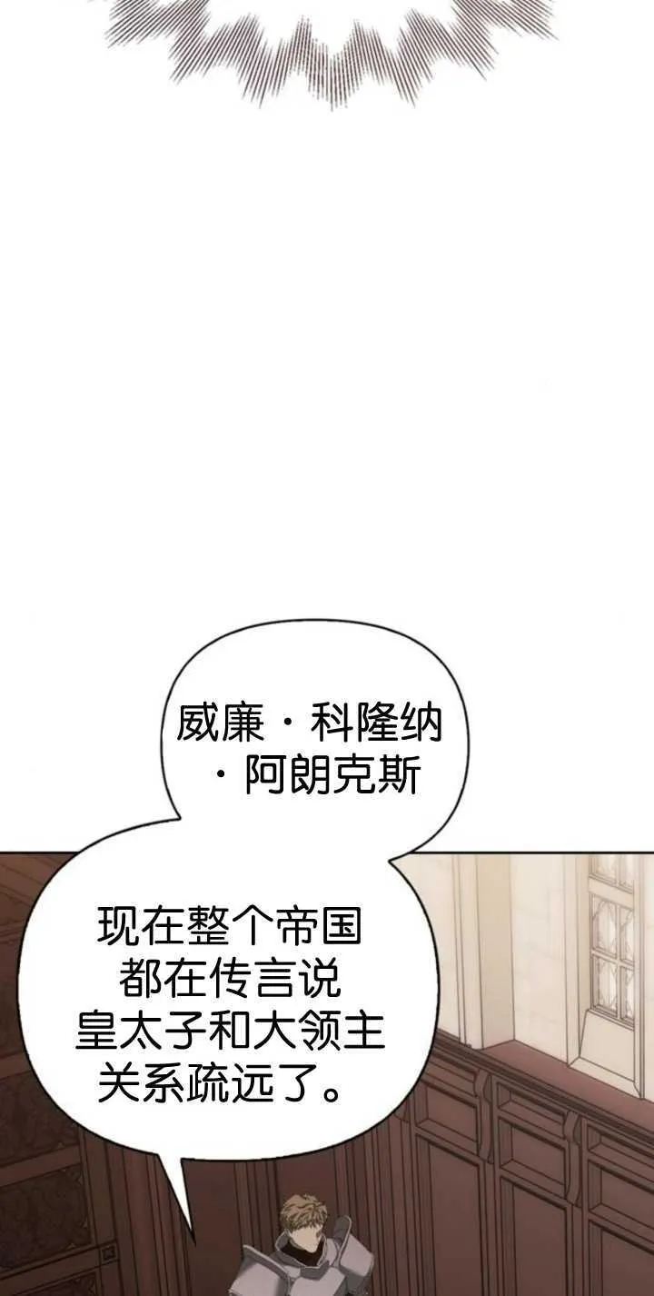 第69话 第7页