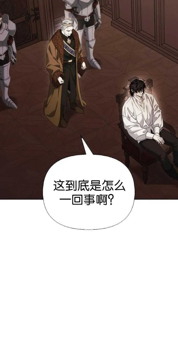 第69话 第8页