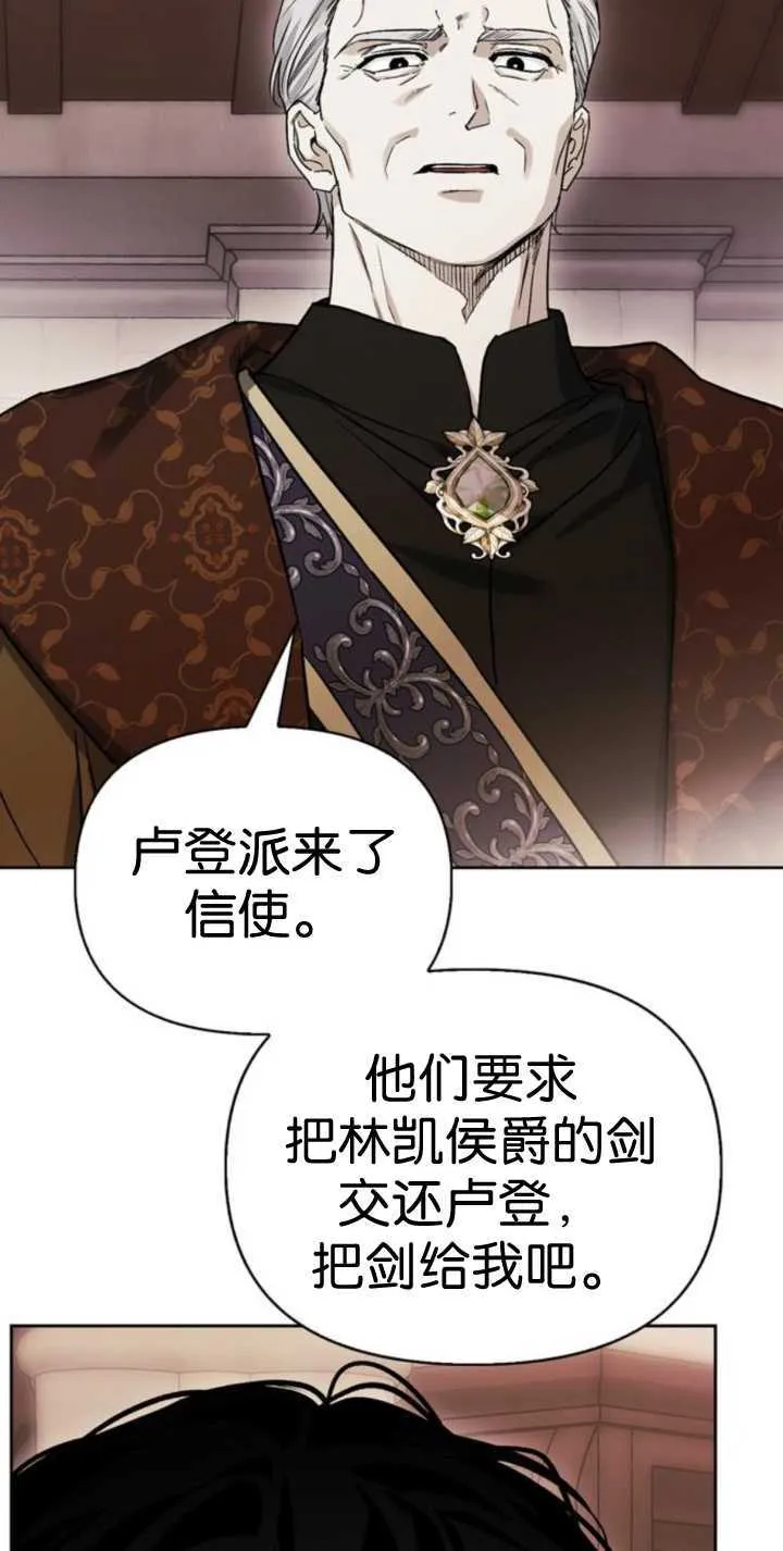 第69话 第11页