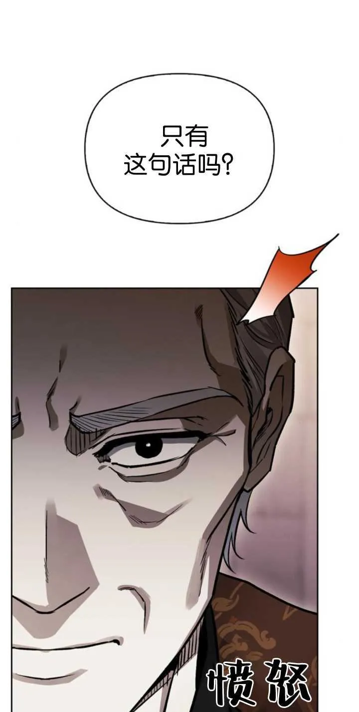 第69话 第13页