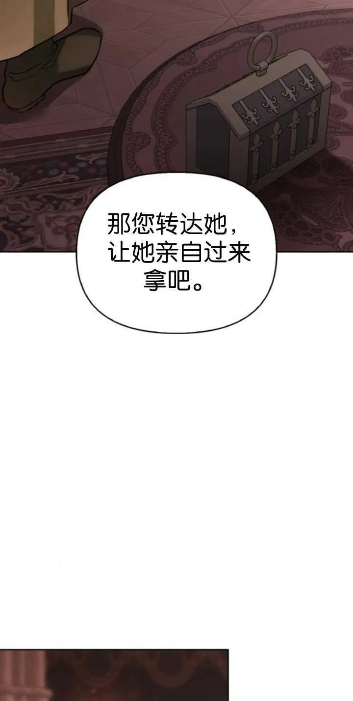 第69话 第15页