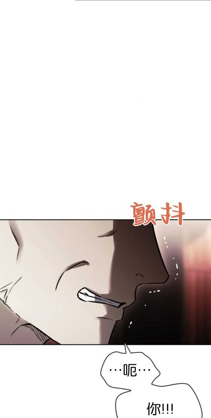 第69话 第17页