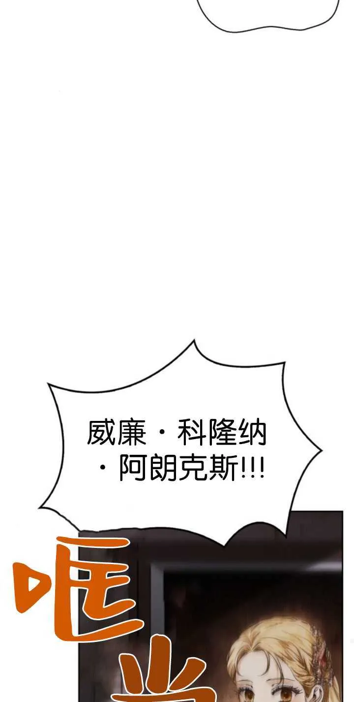 第69话 第18页