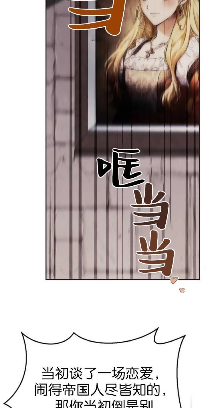 第69话 第19页