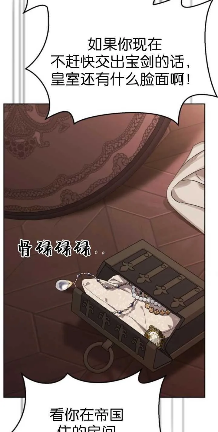 第69话 第22页