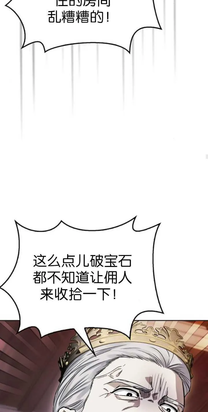 第69话 第23页