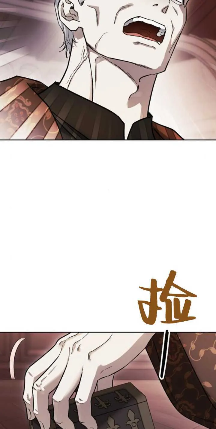 第69话 第24页