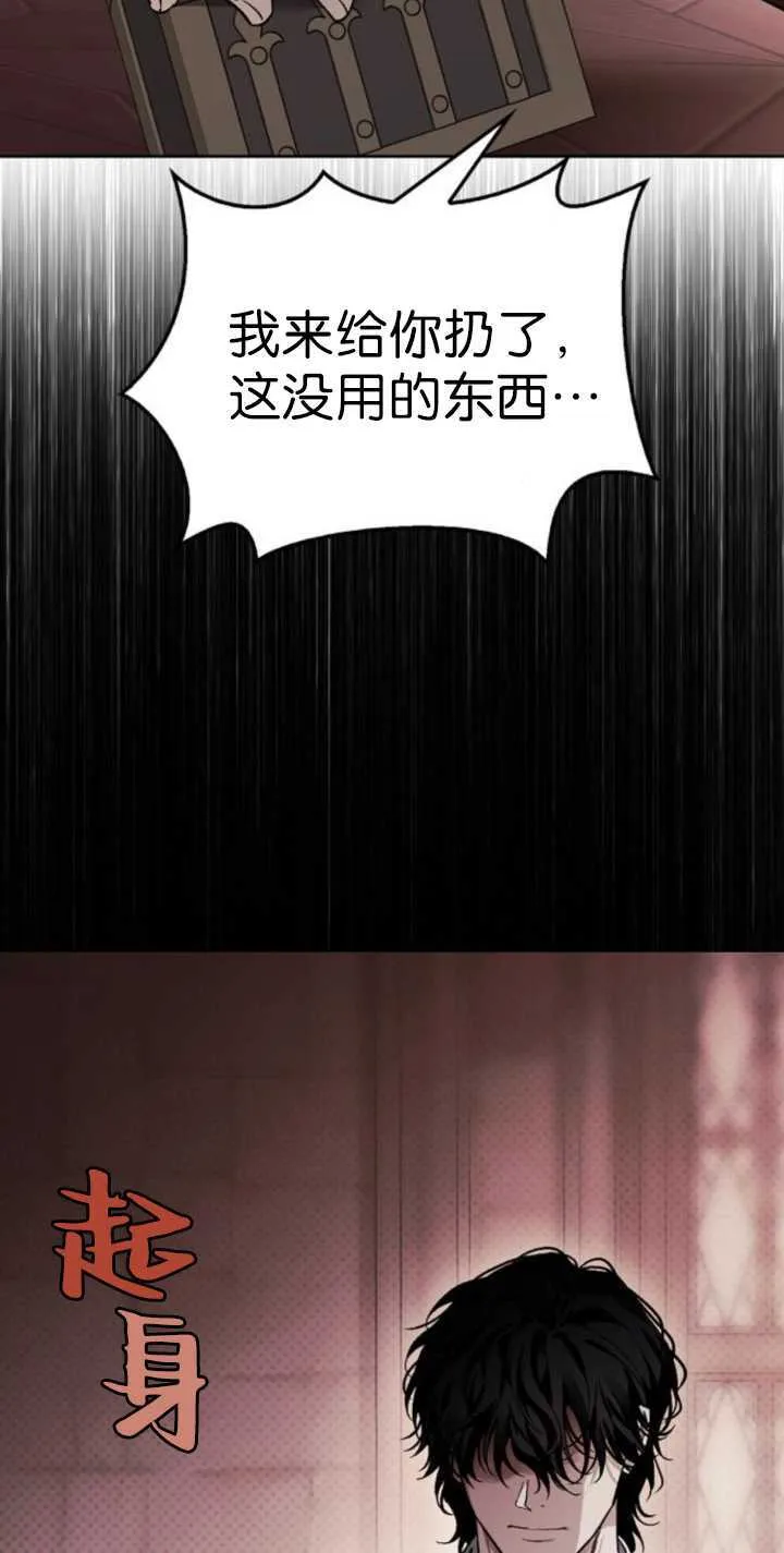 第69话 第25页