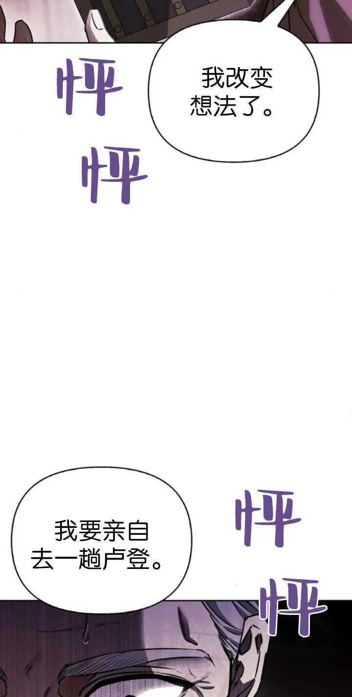 第69话 第28页