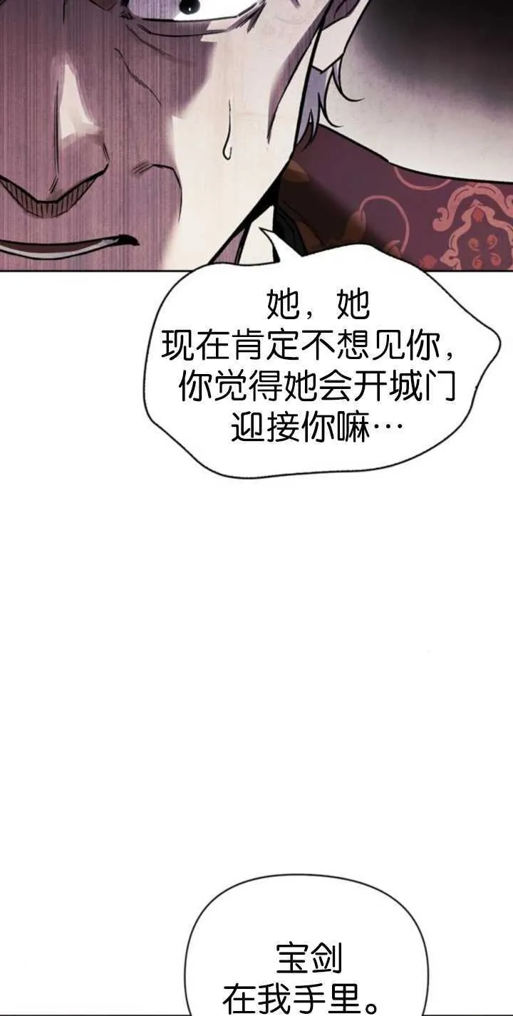 第69话 第29页