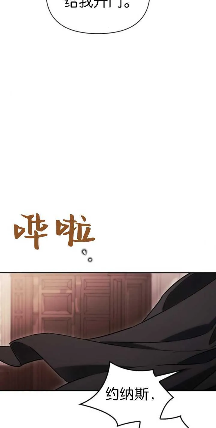 第69话 第31页