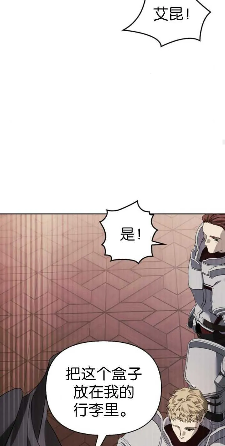 第69话 第32页