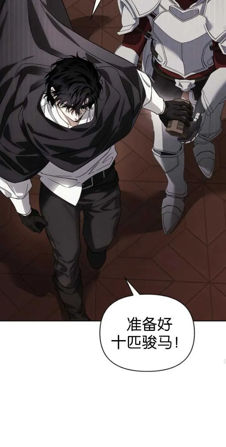 第69话 第33页