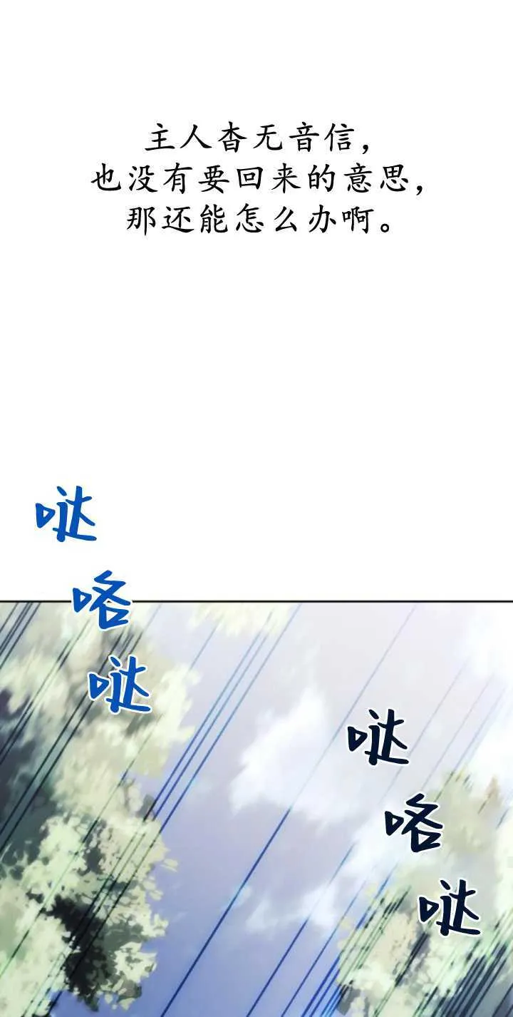 第69话 第35页