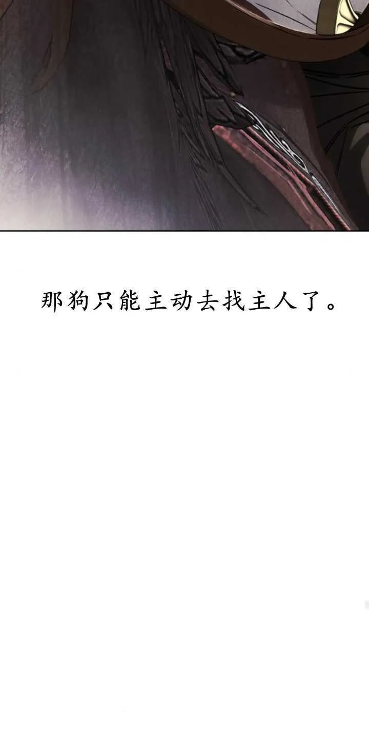第69话 第38页