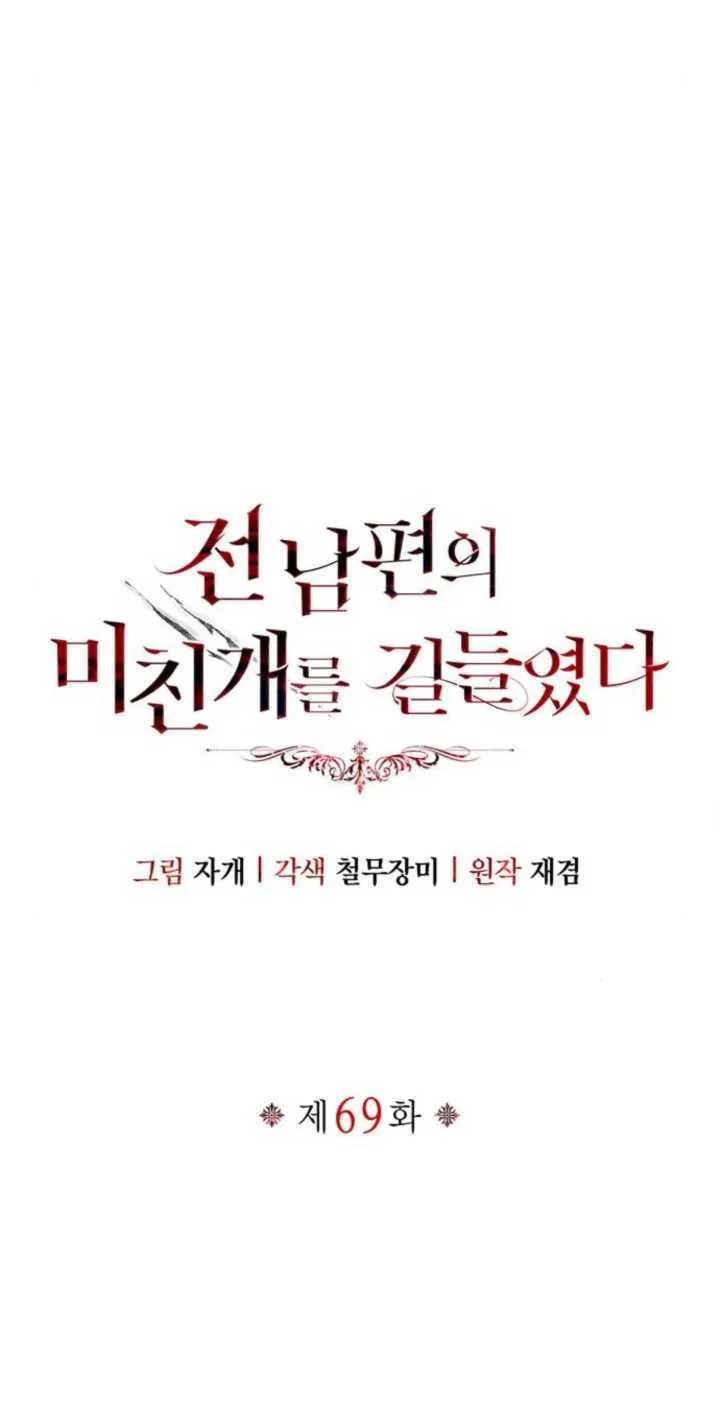 第69话 第39页