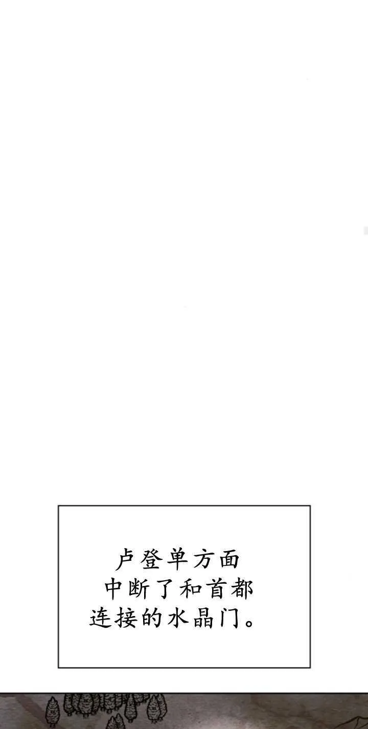 第69话 第40页