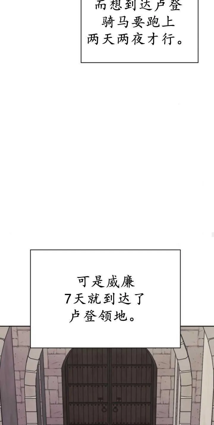 第69话 第42页