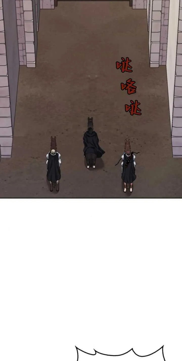 第69话 第43页