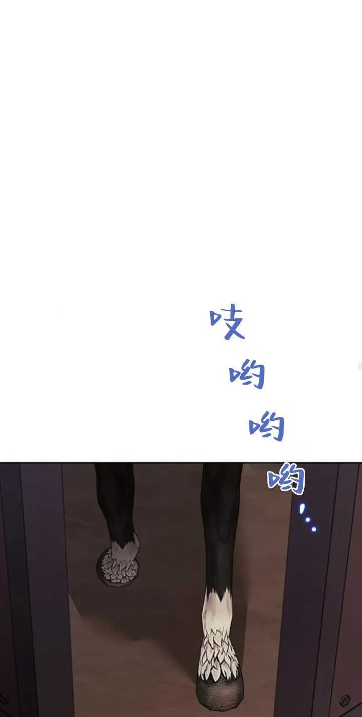 第69话 第48页