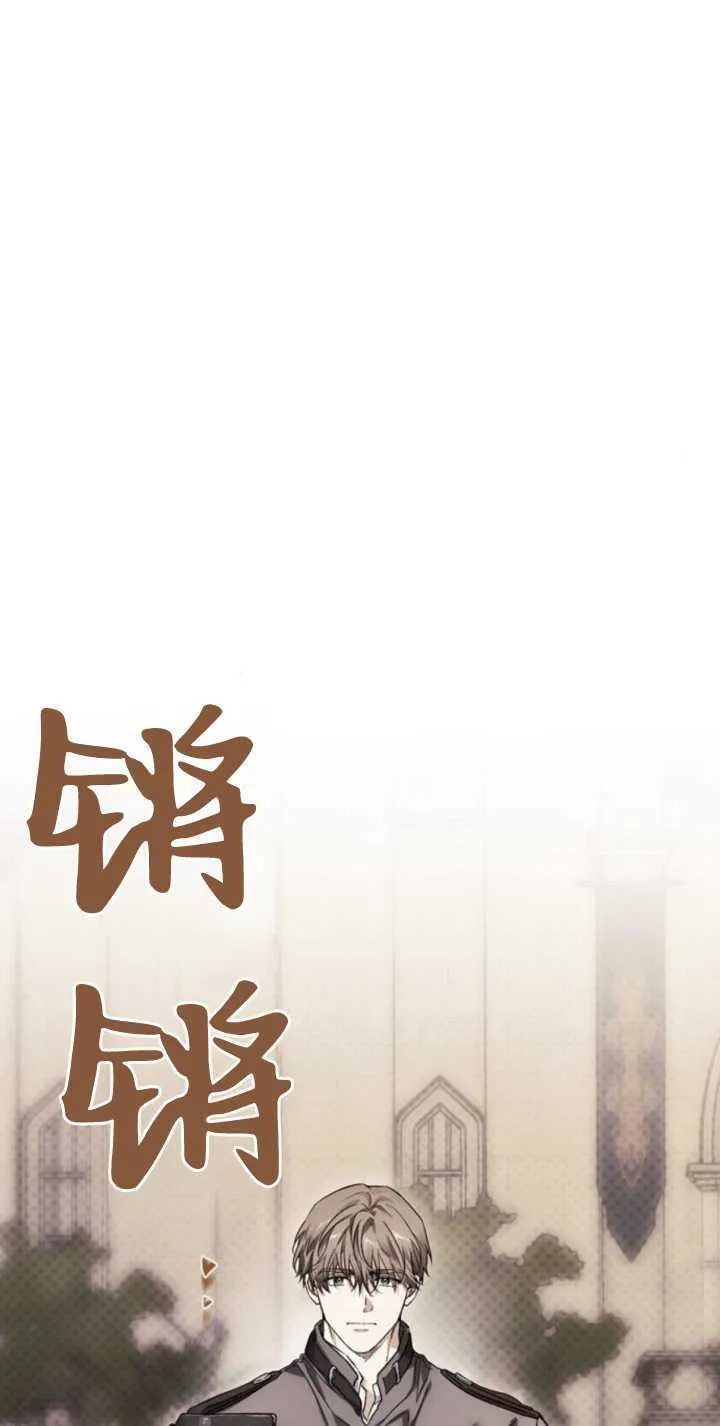 第69话 第52页
