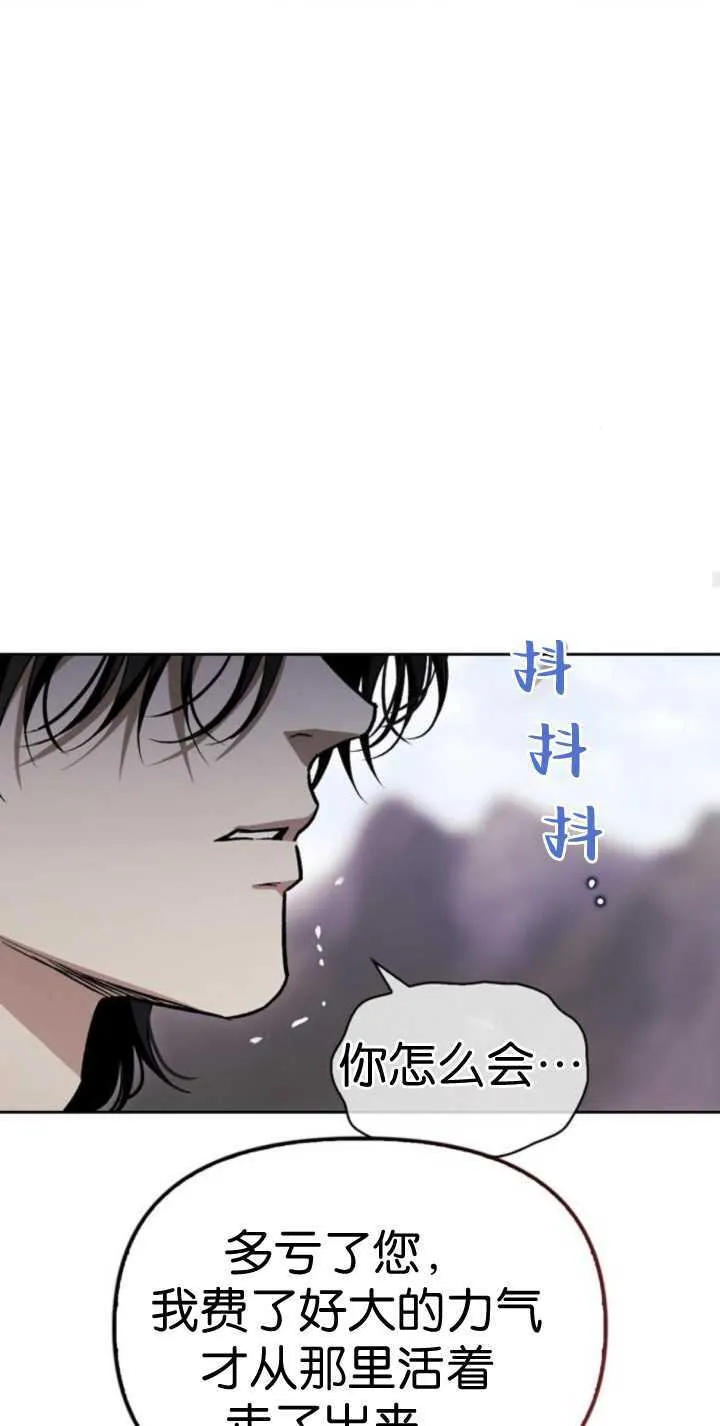 第69话 第56页