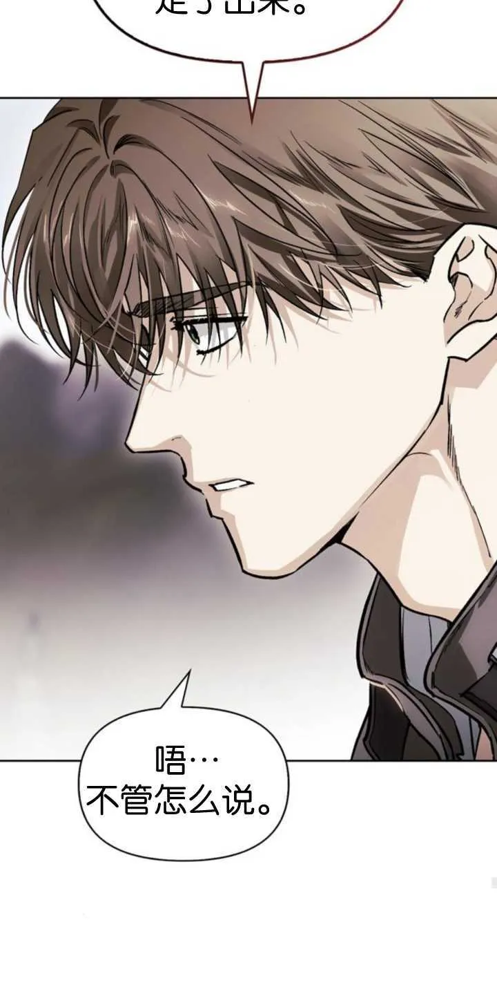 第69话 第57页