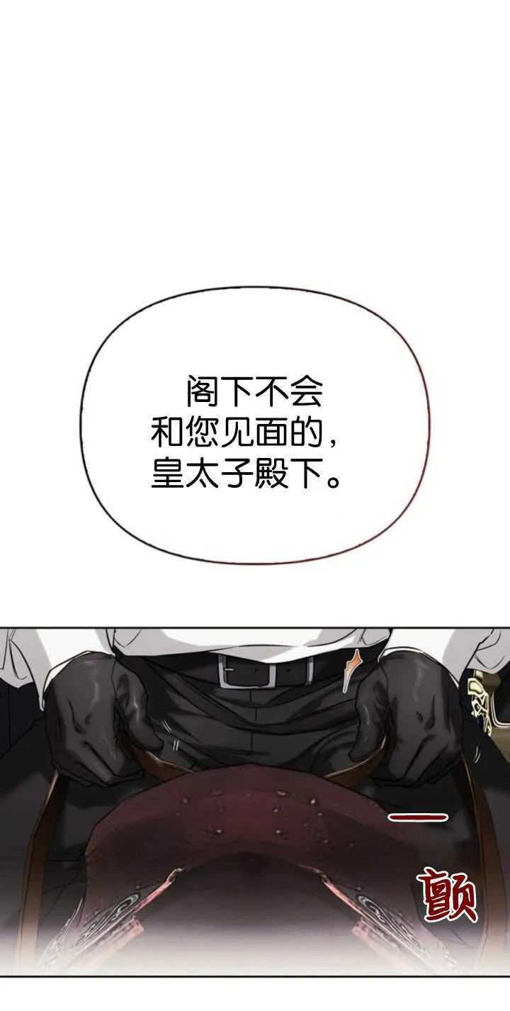 第69话 第58页