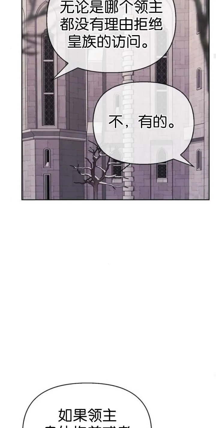 第69话 第60页