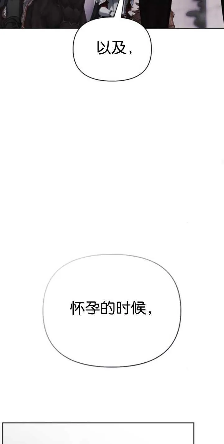 第69话 第62页