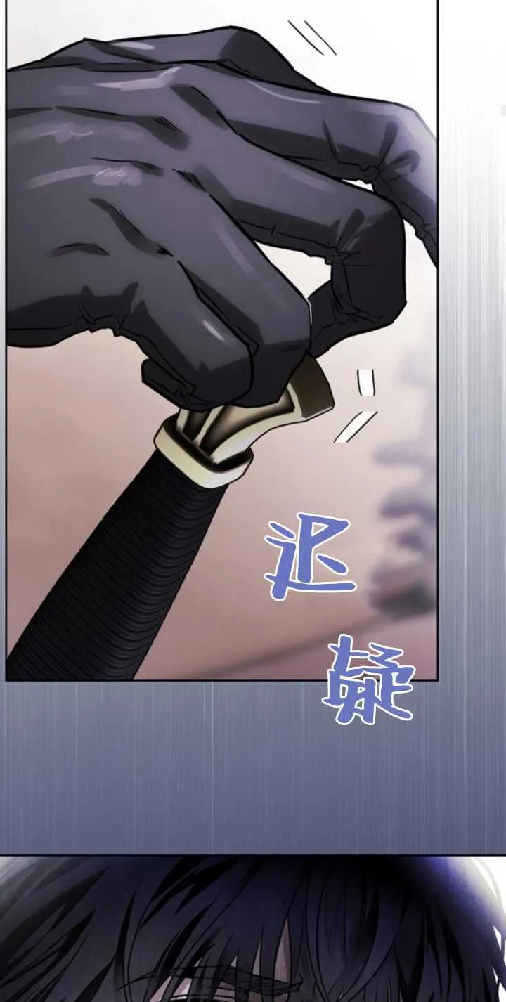第69话 第63页
