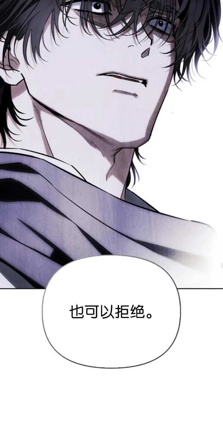 第69话 第64页