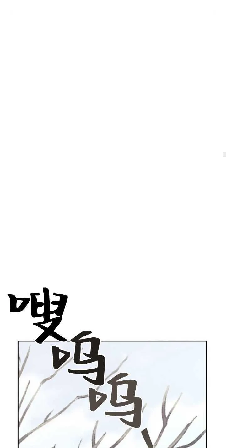 第69话 第65页