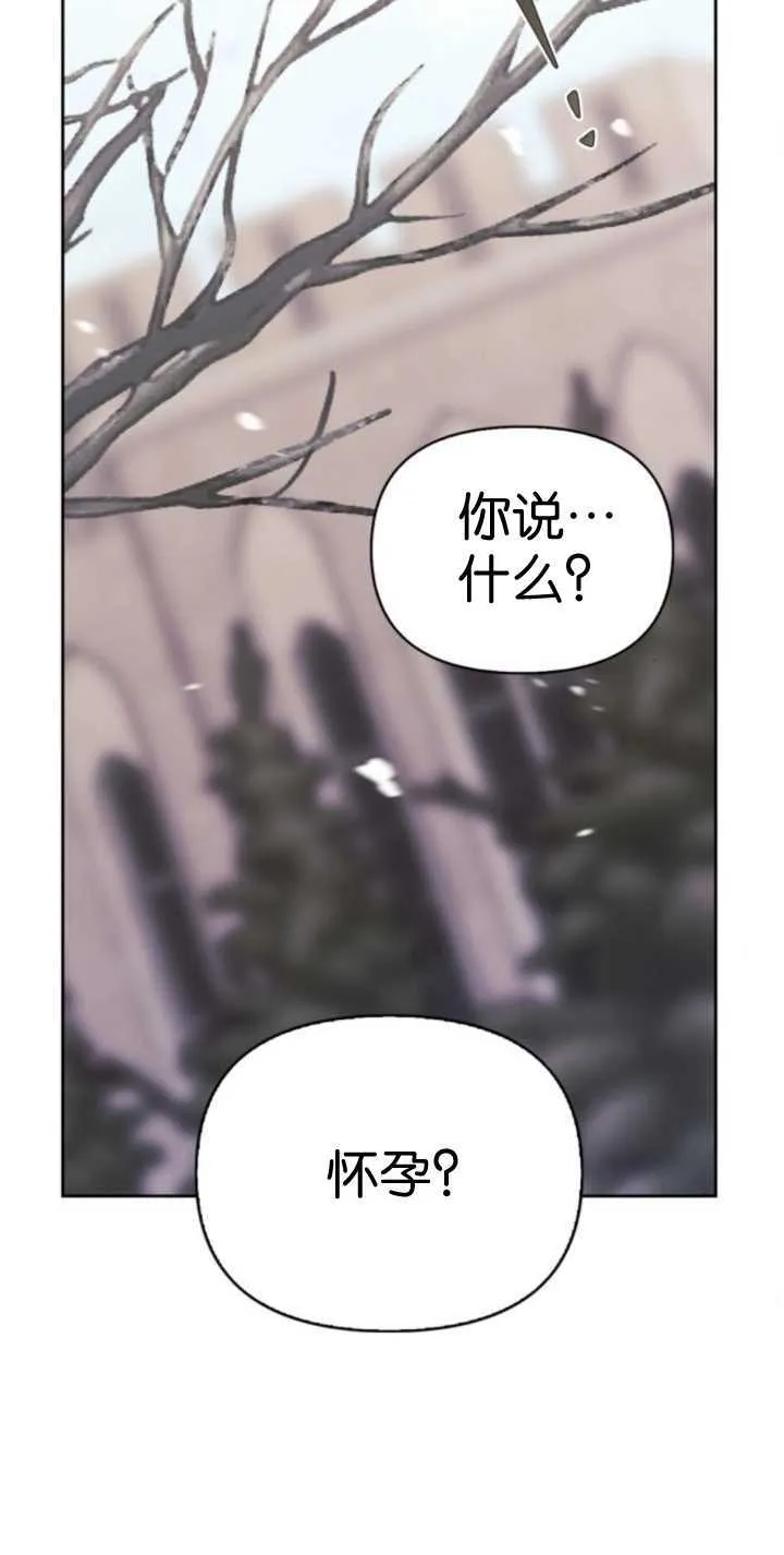 第69话 第66页