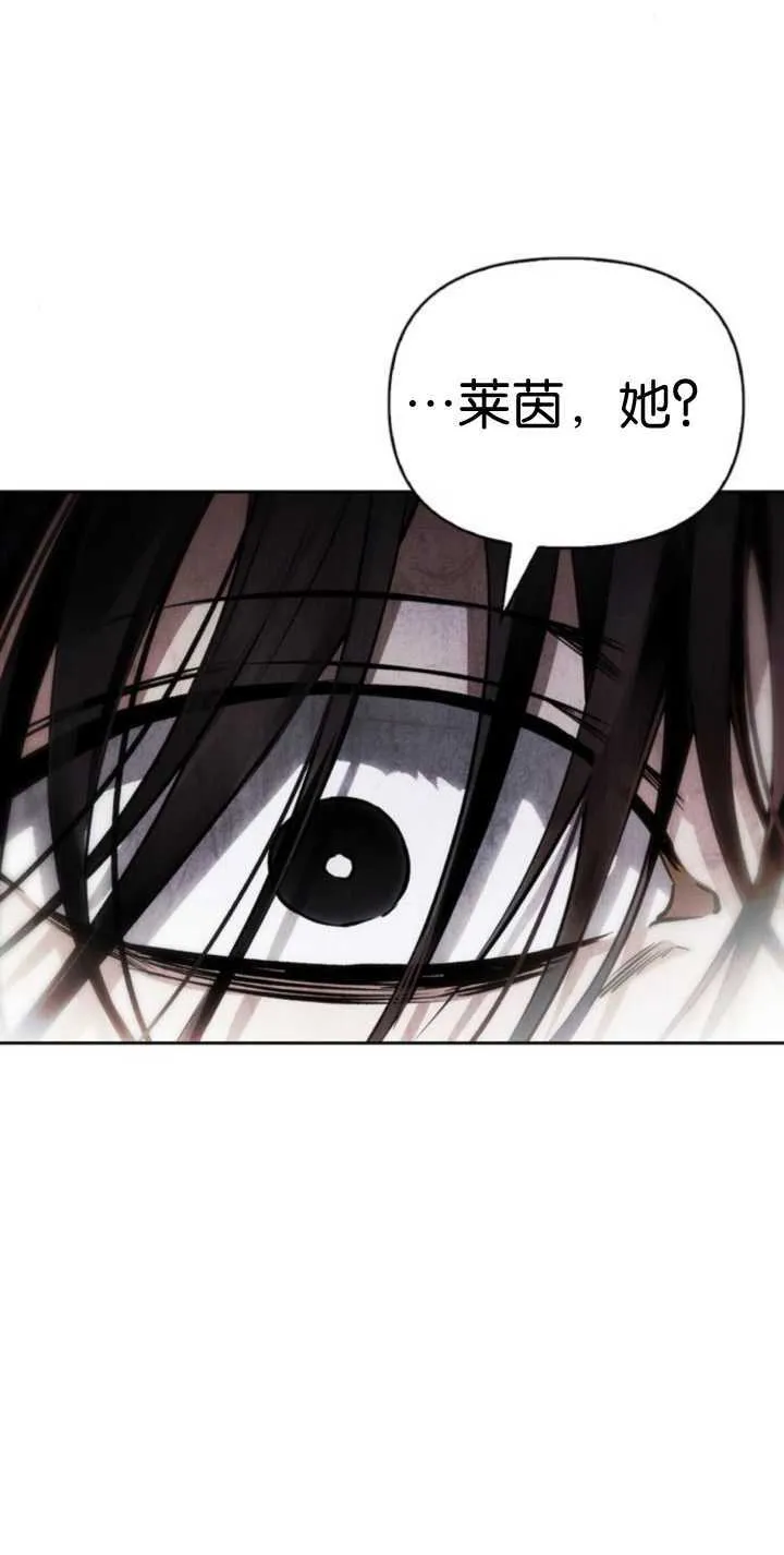 第69话 第67页