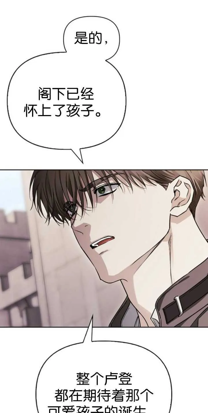 第69话 第68页