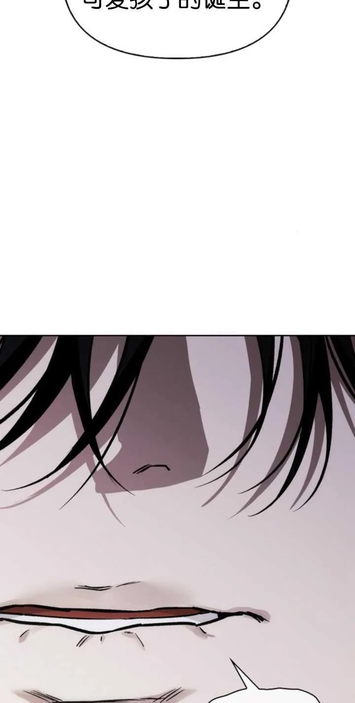 第69话 第69页