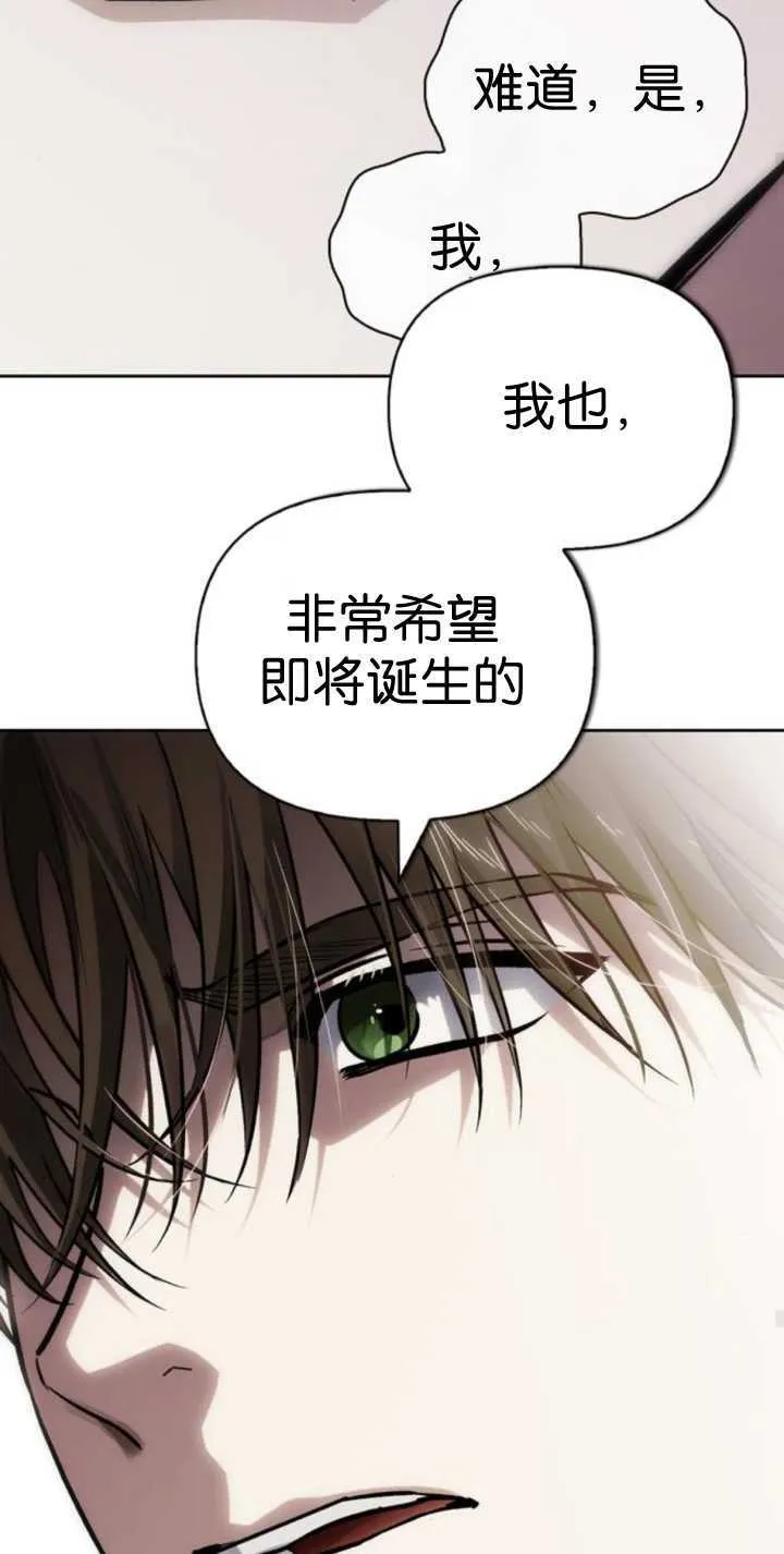 第69话 第70页