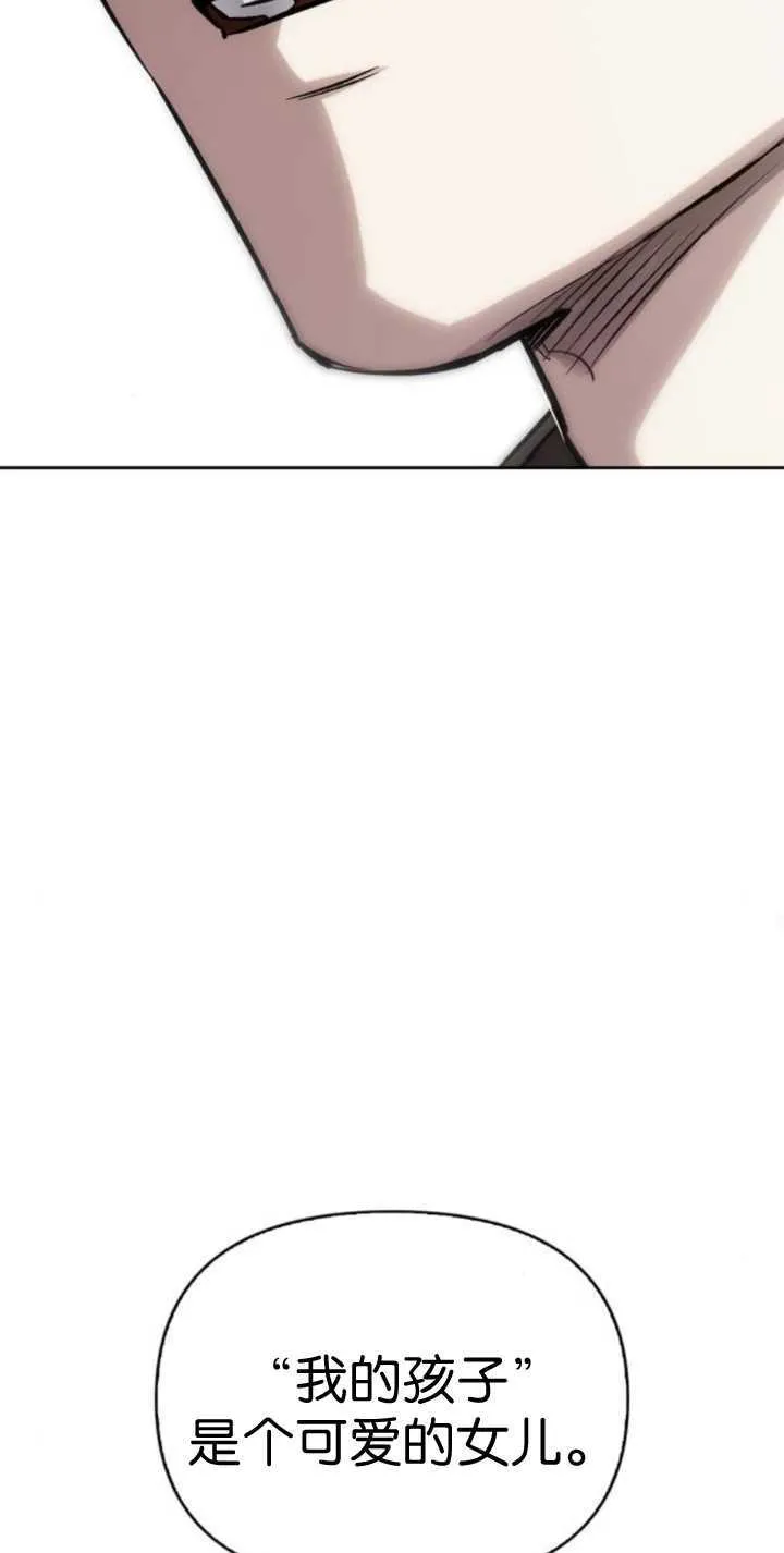 第69话 第71页