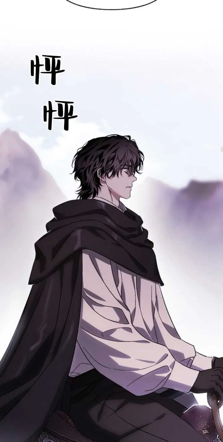 第69话 第72页