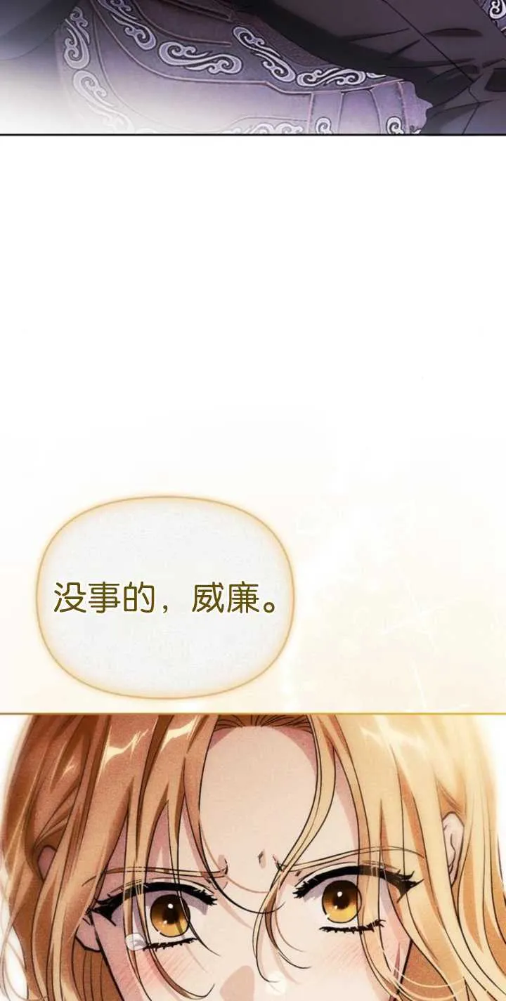 第69话 第73页