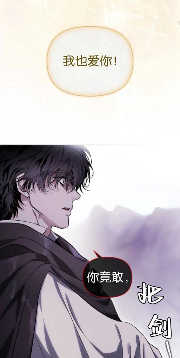 第69话 第76页