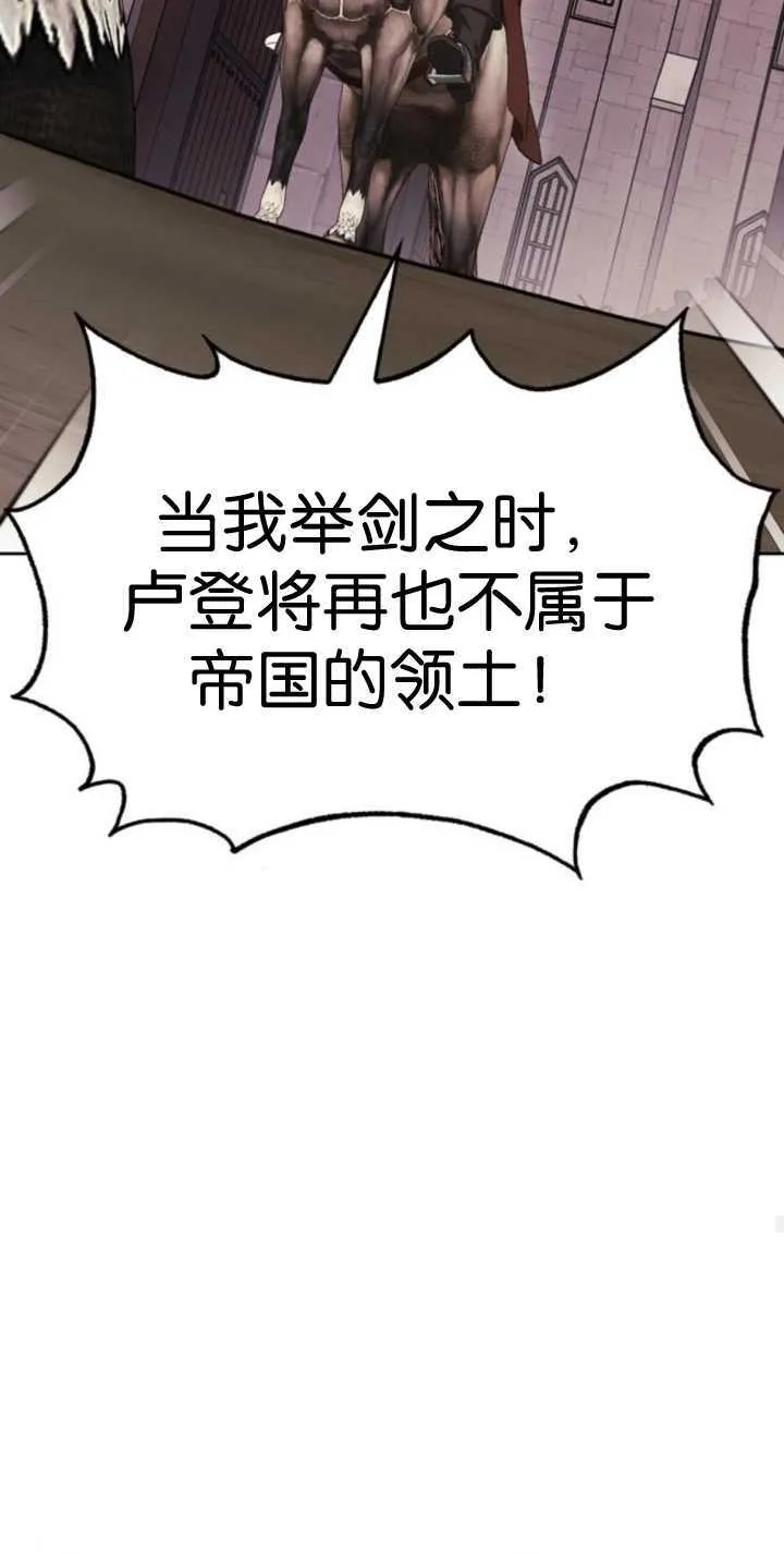 第69话 第79页