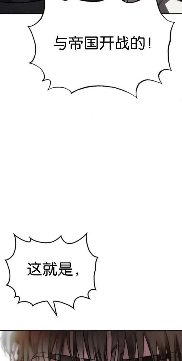 第69话 第81页